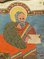 Gunda Gospels manuscript, Ink and pigment on parchment, Ethiopian (Tigray, Ethiopia)